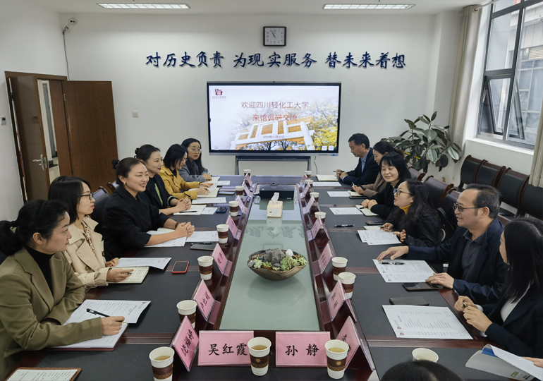 泸医调研-参加校史馆-1副本副本.jpg